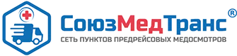 СоюзМедТранс